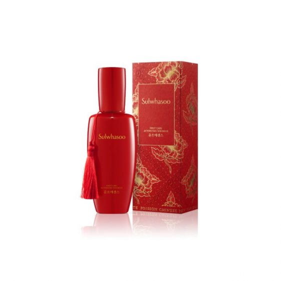 Sulwahsoo First Care Activating Serum Lunar New Year
